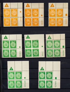 Israel Tab Blocks Stamp Album, 1948-1953.: Israel Tab Blocks Stamp Album, 1948-1953. Includes a large collection of plate blocks, among them - Doar Ivri (from 3 Mils to 50 Mils), postage dues, service stamps, Menorah and more...