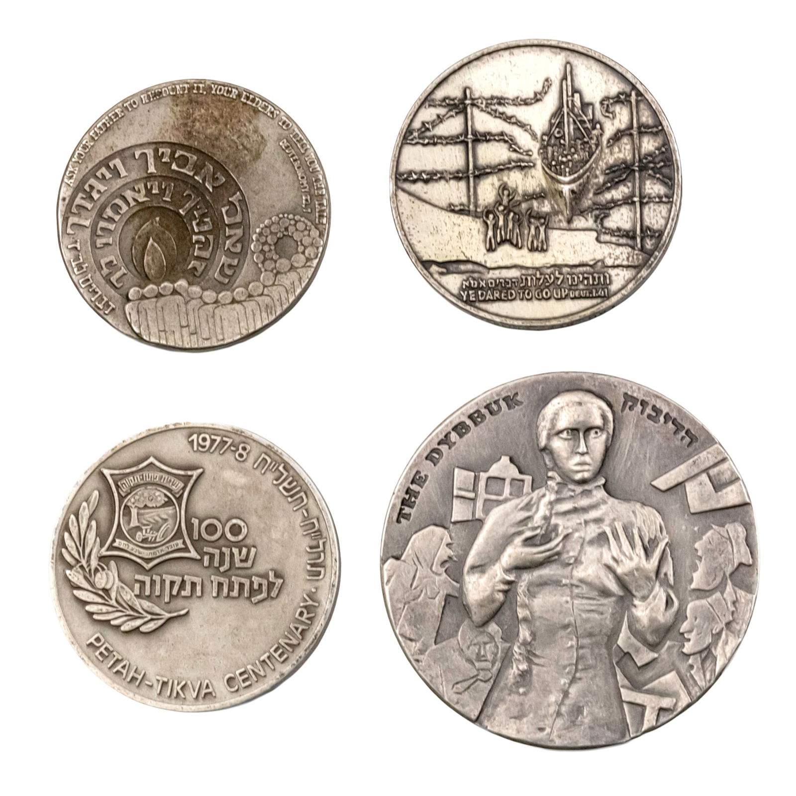 Four Israel Silver Medals. (1 of 1)