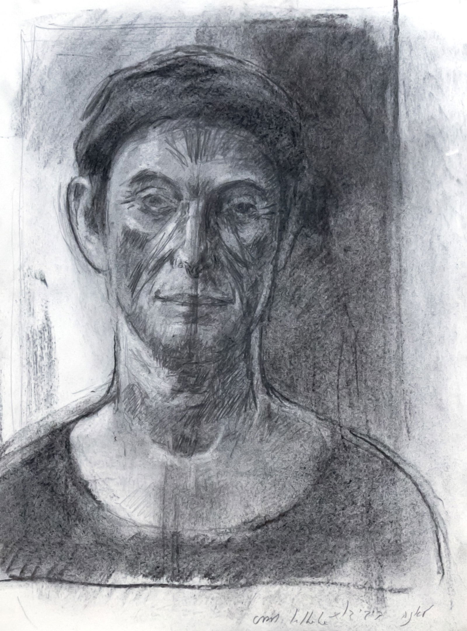 Ofer Lellouche (b.1947) - Portrait, Charcoal on Paper. (1 of 2)