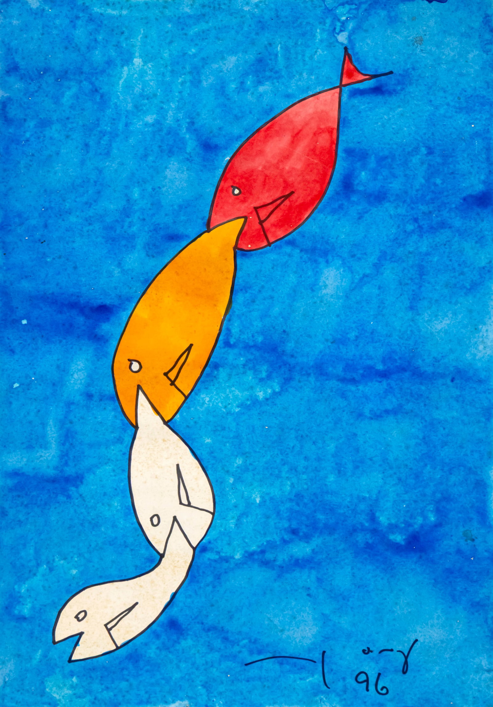 Amos Keinan (1927-2009) - Fish, Felt Pens and Watercolor on Paper, 1996.: Amos Keinan (1927-2009) - Fish, Felt Pens and Watercolor on Paper, 1996. Signed and dated. 42x30cm.