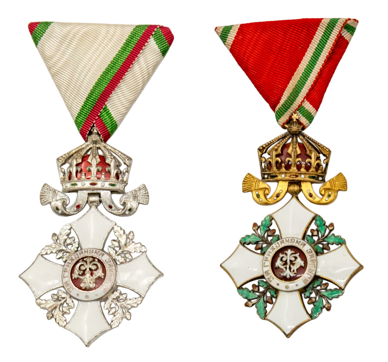 Two Bulgaria Order of Civil Merit Medals. (1 of 3)