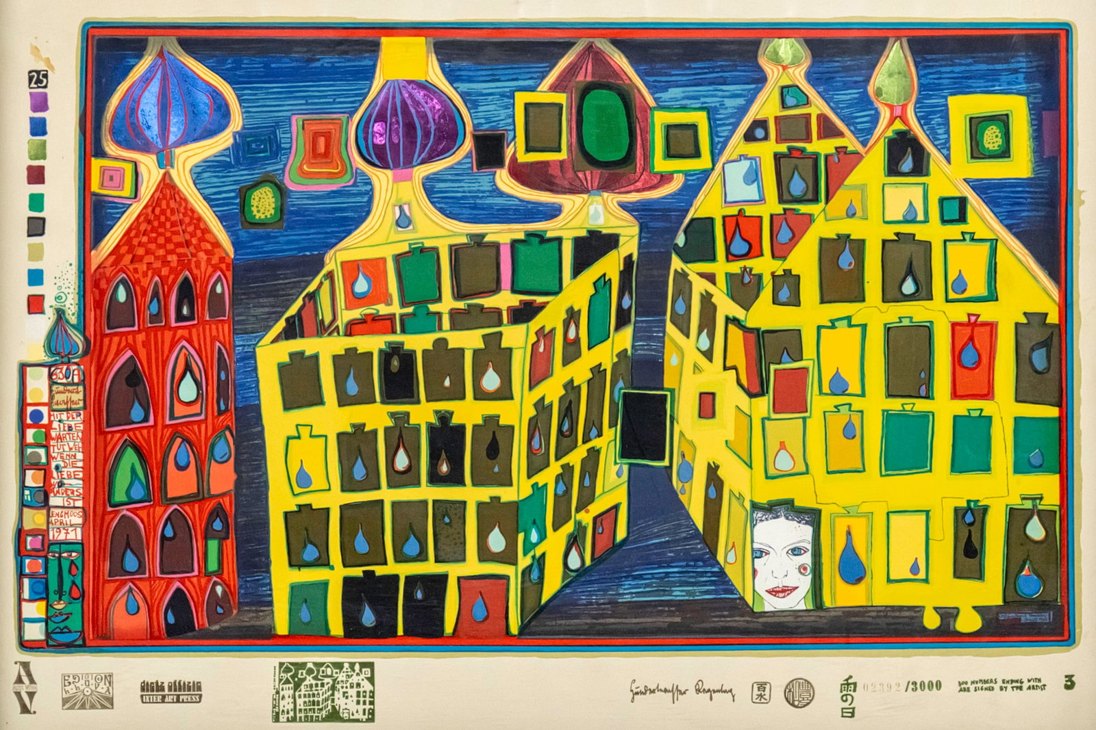 Friedensreich Hundertwasser (Austrian, 1928-2000) - It Hurts to Wait With Love if Love Is Somewhere (1 of 5)