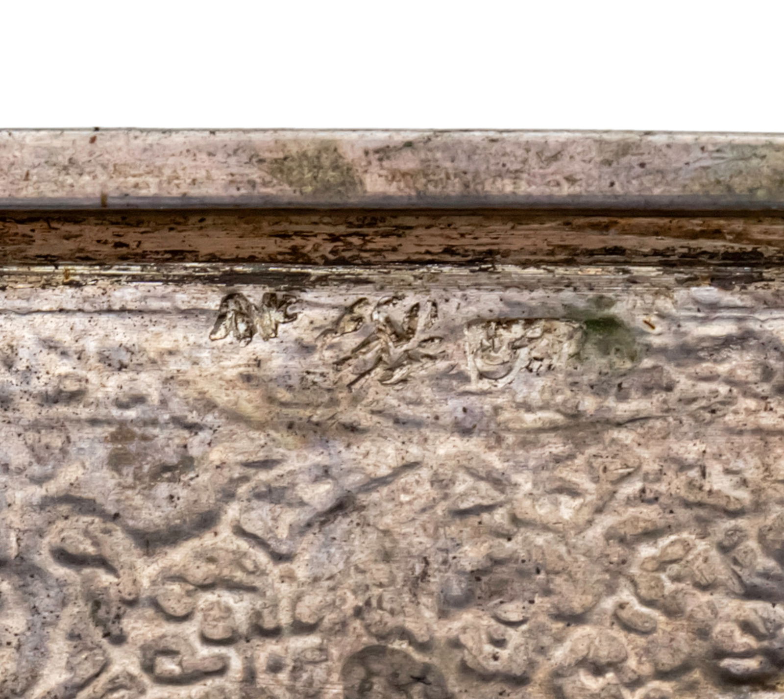 Persian Silver Box. - 5