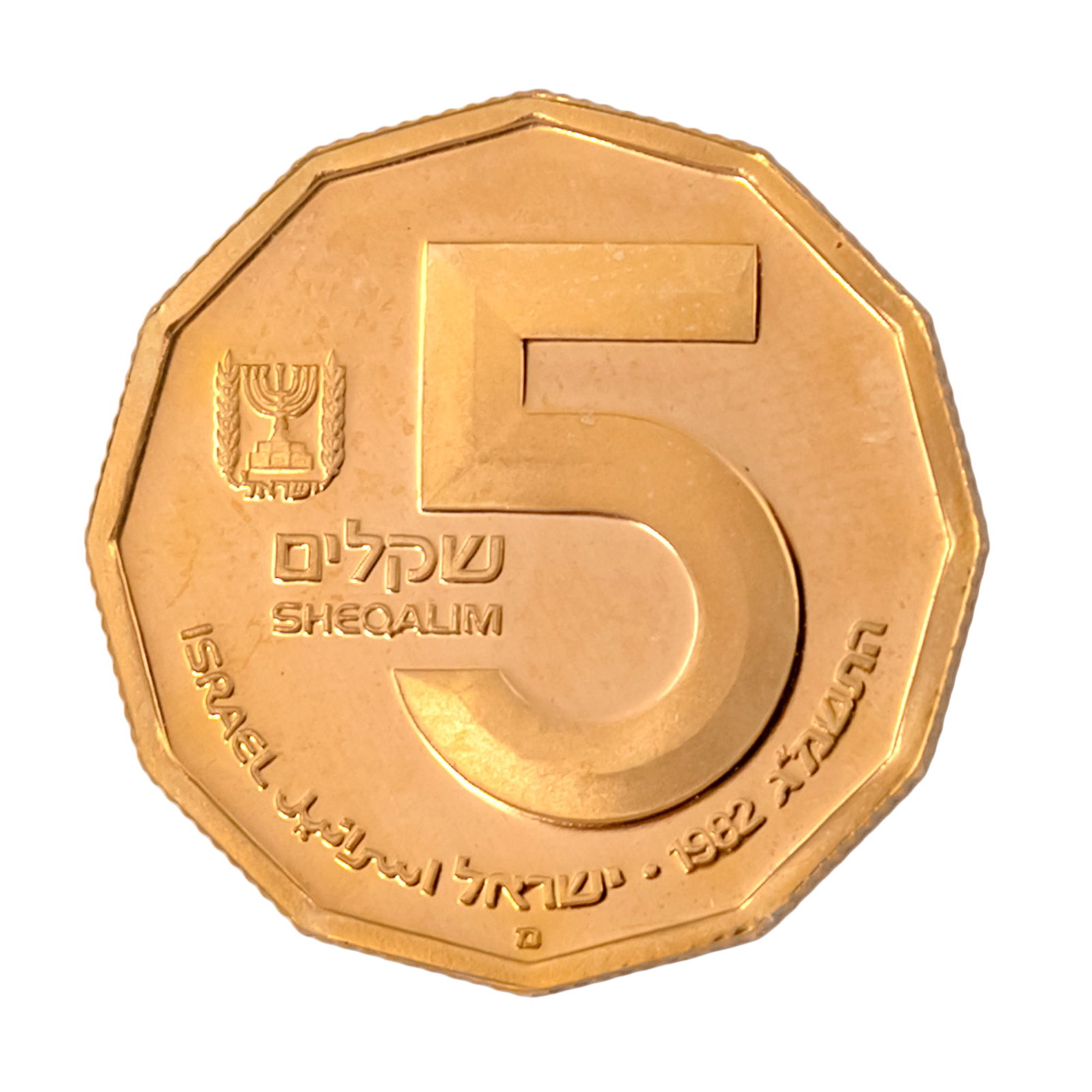 Qumran Gold Coin. (1 of 2)