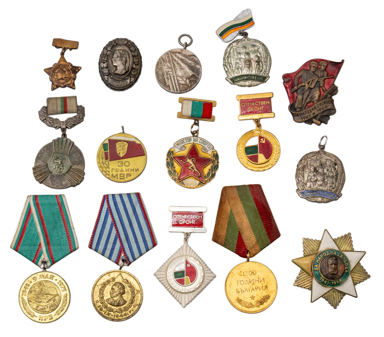 Lot of 15 Bulgarian Medals. (1 of 2)