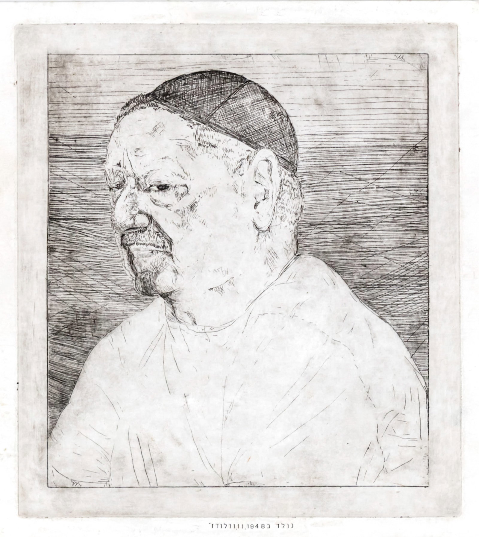 Merav Kamel & Halil Balabin (b.1988 and 1987) - Pinchas, Etching. (1 of 2)