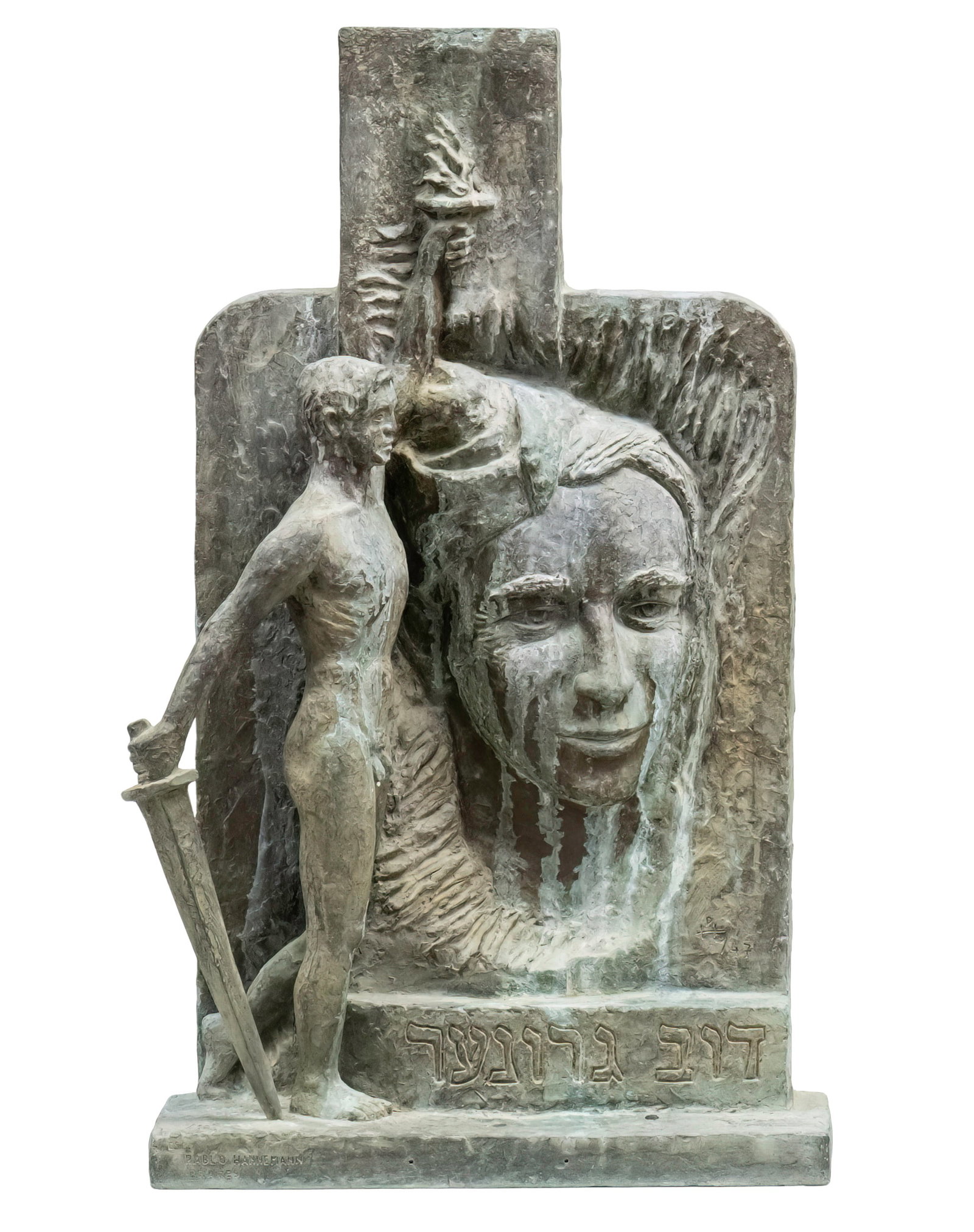 Pablo Hannemann (Argentinian, 1906-1990) - Dov Gruner, Bronze Sculpture. (1 of 5)