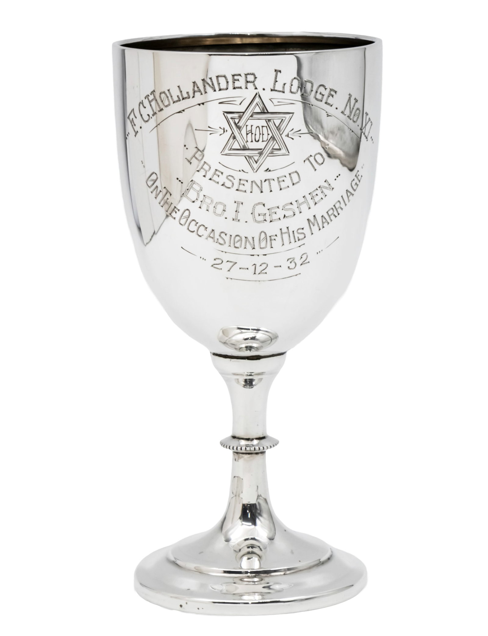 Masonic Sterling Silver Goblet Cup, 1932.: Masonic Sterling Silver Goblet Cup, 1932. Engraved dedication: F.C Hollander Lodge No. XI Presented to Bro. I. Geshen on the occasion of his marriage 27-12-32. With a Star of David (Hexagram) engraved