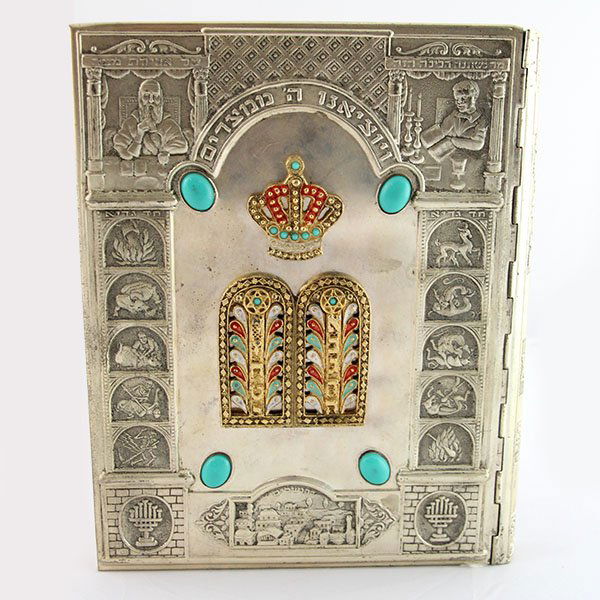 The Passover Haggadah by Arthur Szyk. (1 of 4)