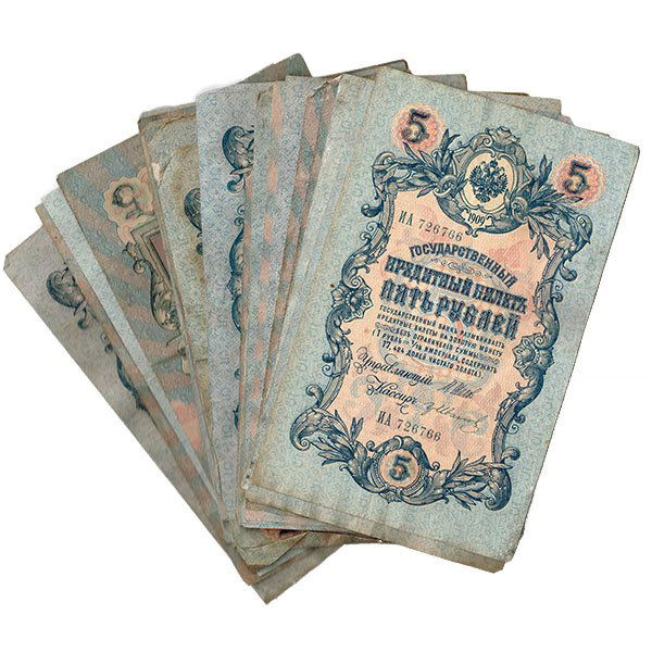 32 Imperial Russia 5 Ruble Banknotes, 1909. (1 of 3)