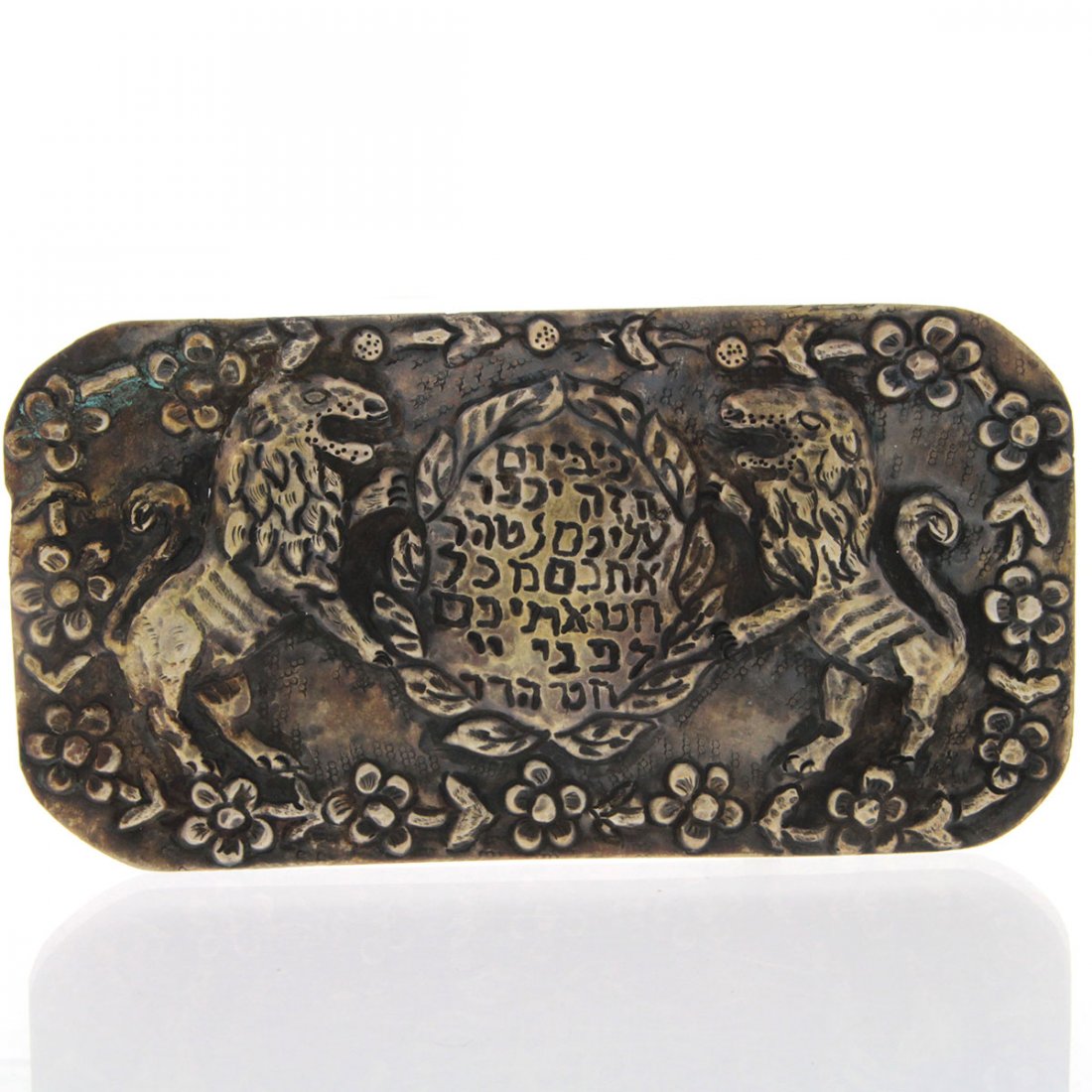 Gilt Silver Yom Kippur Belt Buckle, Poland, Circa 1880. (1 of 3)