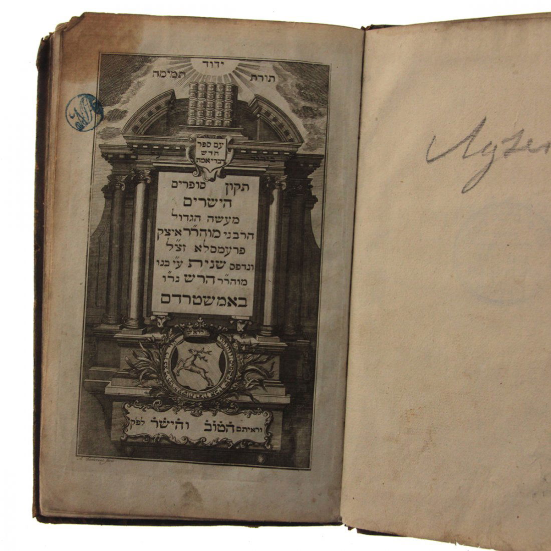 Tikun Sofrim HaYesharim Hebrew Book, Amsterdam, 1766. (1 of 5)