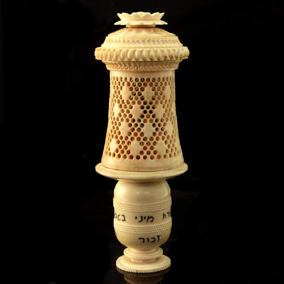 Carved Ivory Spice Box Besamim, Judaica. (1 of 4)