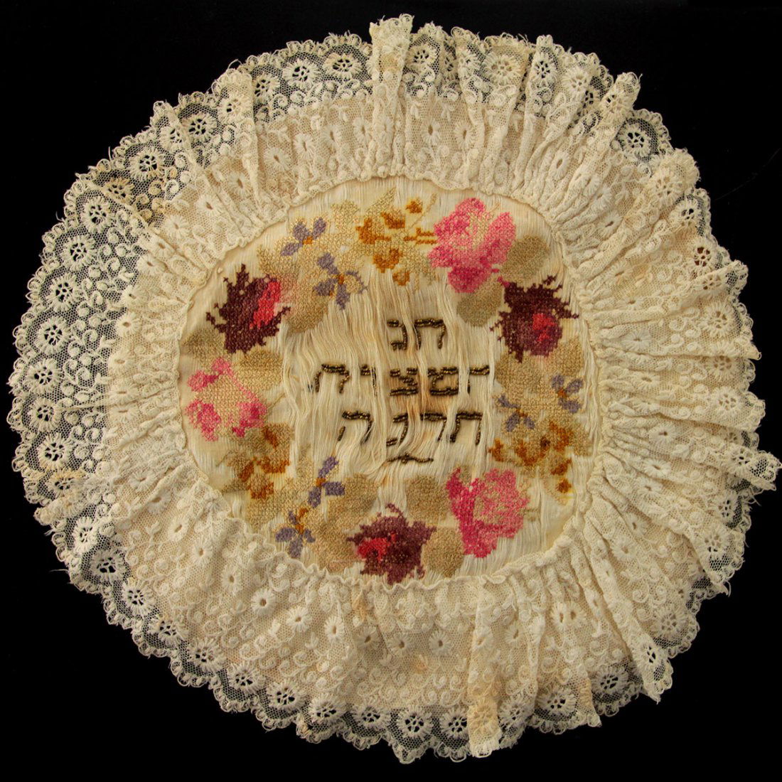 Embroidered Passover Matzah Cover, 1895, Judaica. (1 of 5)