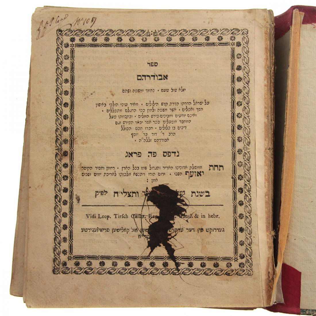 Abudraham Hebrew Prayer Book, Prague, 1784. (1 of 3)