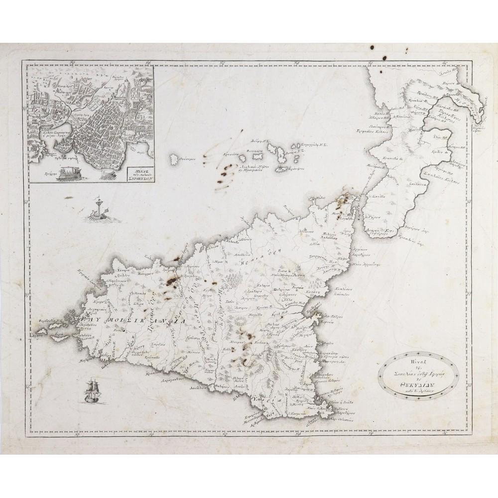 1805 DOUKAS NEOFITO (1760 - 1845) VENDOTIS GEORGE  - (1 of 1)