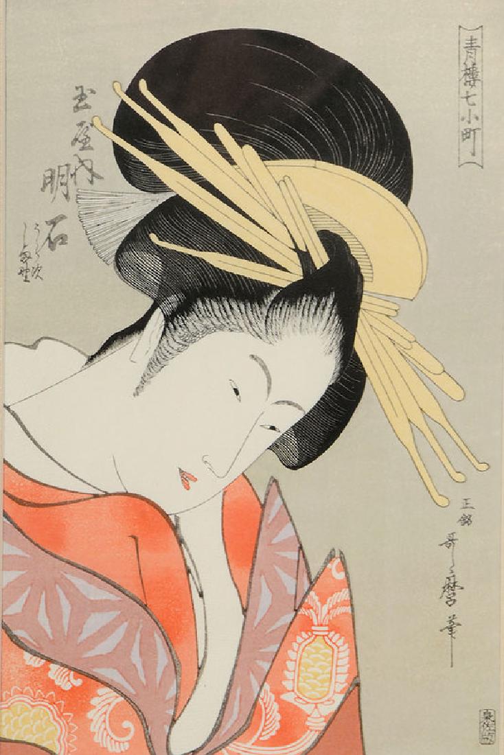 Four Japanese Wood Block Prints, Hiroshige (1 of 15)