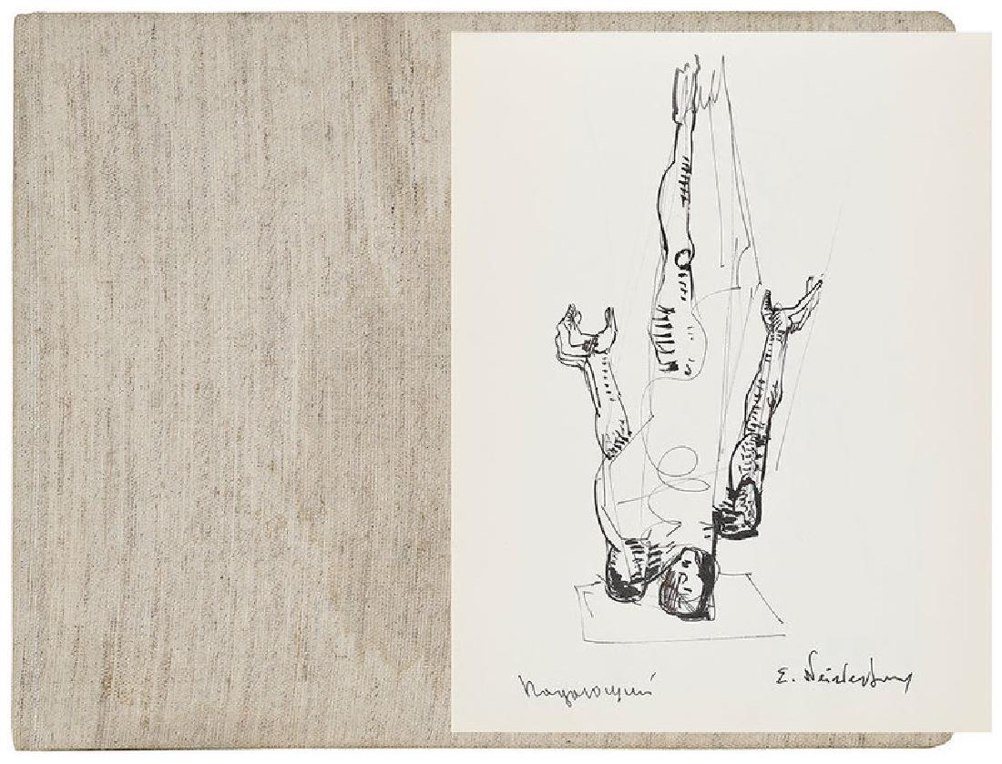 Ernst Iosipovitch Neizvestny (1 of 7)