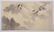 Seven Japanese Prints of Dragons and Horses - 5