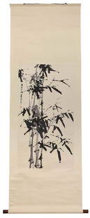 Attributed to Dong Shouping: (China 1904-1997)ink on paper; laid on silk scroll,ÿ19 x 38 in. image; overall 24-1/2 x 76 in., Provenance: Private Collection, Miami, Florida