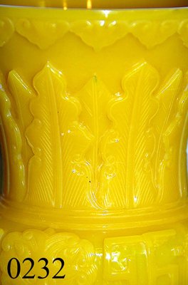 Chinese Peking glass [gu] vase, - 3