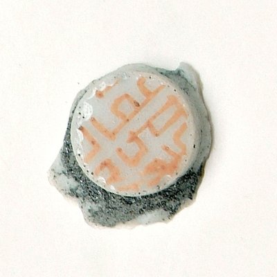 Chinese [famille rose] vase, - 6