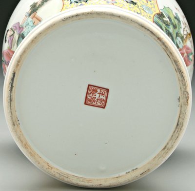 Chinese [famille rose] vase, - 7
