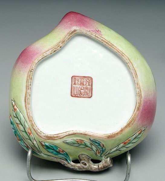 Four pieces Chinese porcelain: - 3