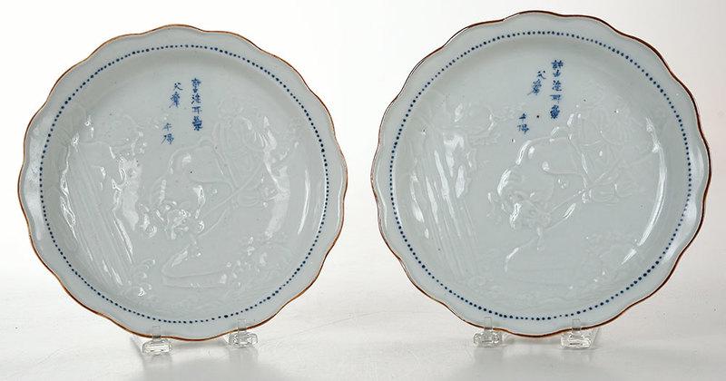 Pair Asian Porcelain Plates with Inscriptions (1 of 9)