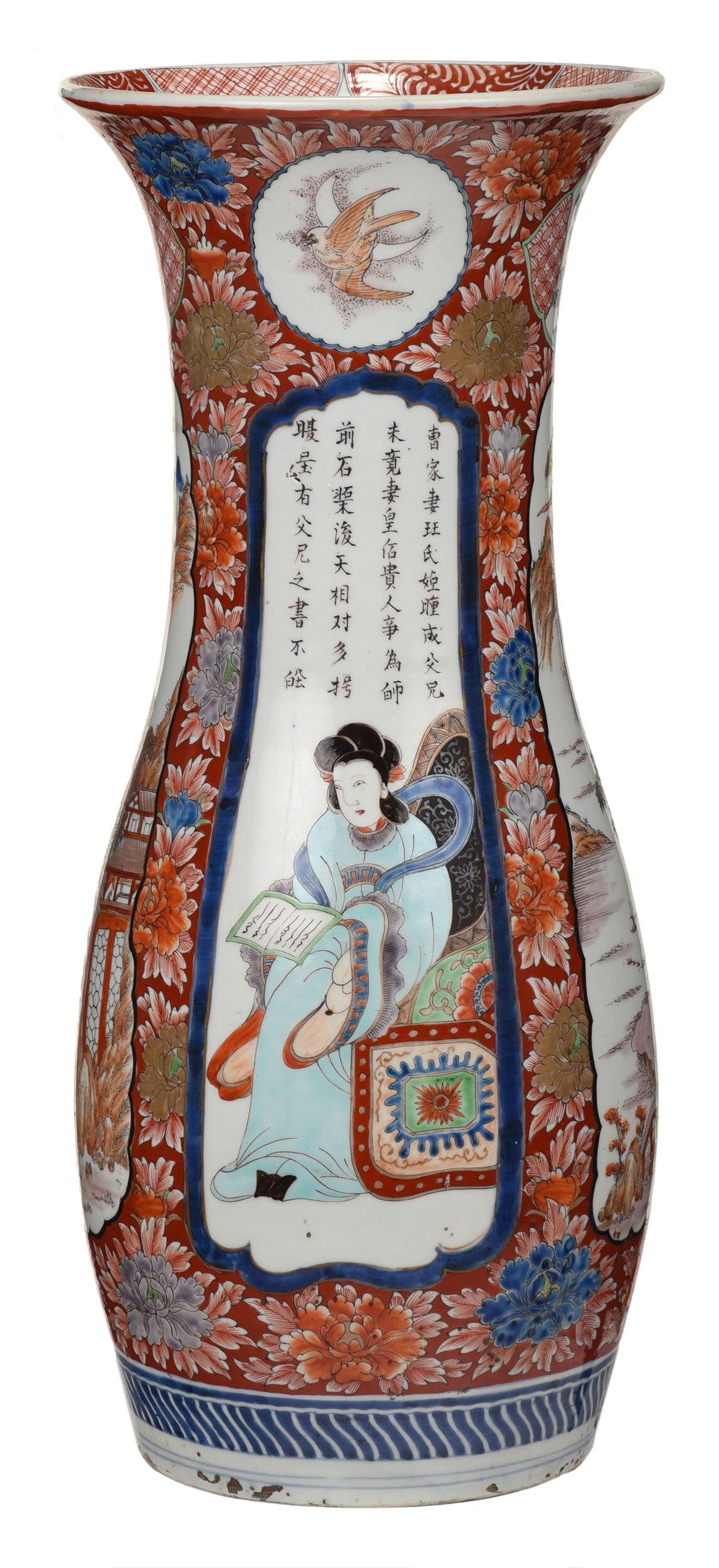 Large Japanese Porcelain Vase (1 of 10)