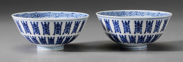 Pair Blue and White Porcelain Bowls: Chinese, Guangxu Period (1875-1908), interiors with [shou] medallion, exteriors with rows of [shou] symbols, bases with blue six-character Guangxu marks, 2 x 4-1/2 in., one with minor rim chip, one wi