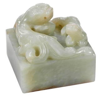 Chinese Jade or Hardstone Seal With Dragons: museum label reads "Jadeite Seal 17th Cent", pale green color with whitish and light brown inclusions, seal on base with red ink staining, label reads "64.27.5" (accessioned in 1964), 1-7/8 x 2-1/4 x