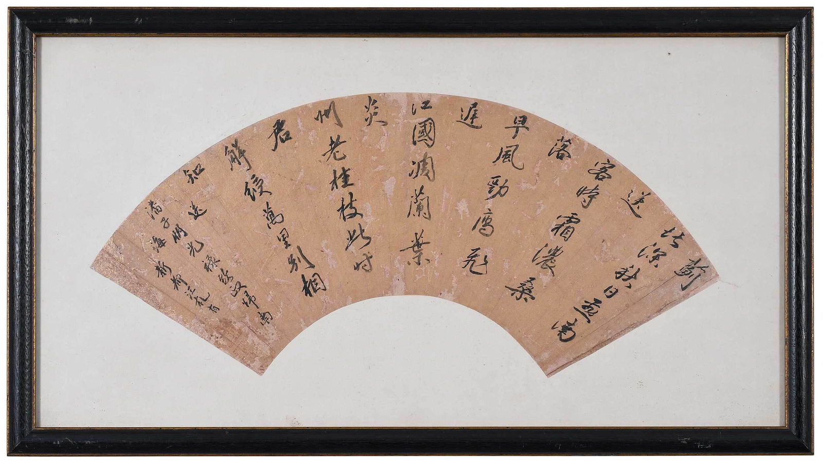 Framed Chinese Calligraphic Ink on Gilt Paper Fan (1 of 5)