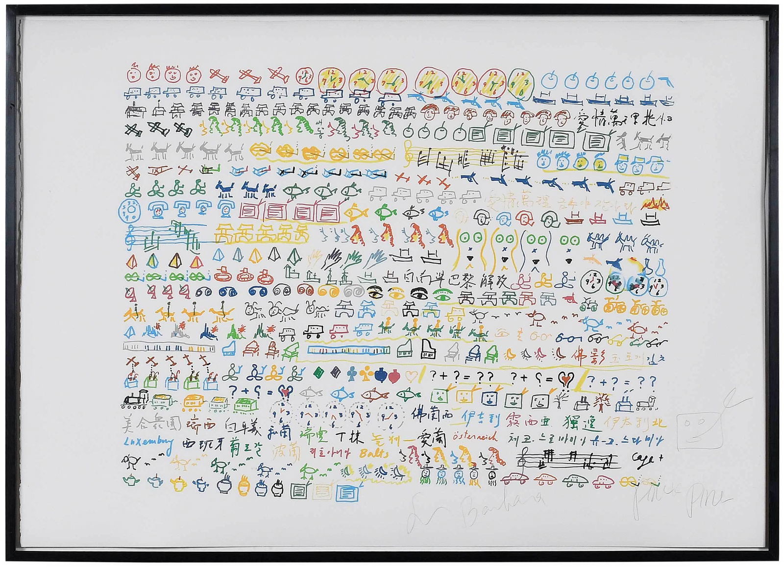 Nam June Paik (1 of 9)