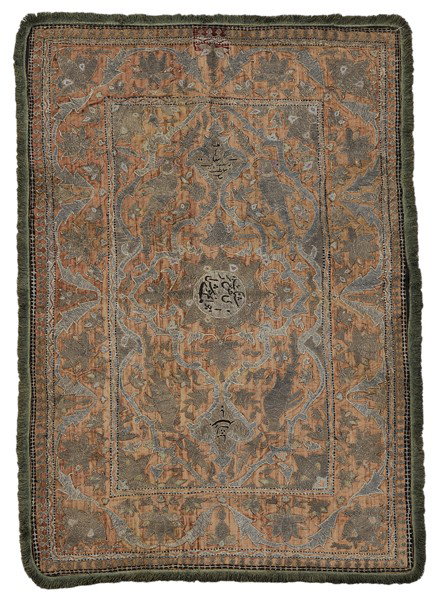 Embroidered Panel: Persian, 19th century or earlier, Farci script within central medallion with connecting pendants flanked by birds, two panels joined near center, metallic thread with silk accents couched on silk velv