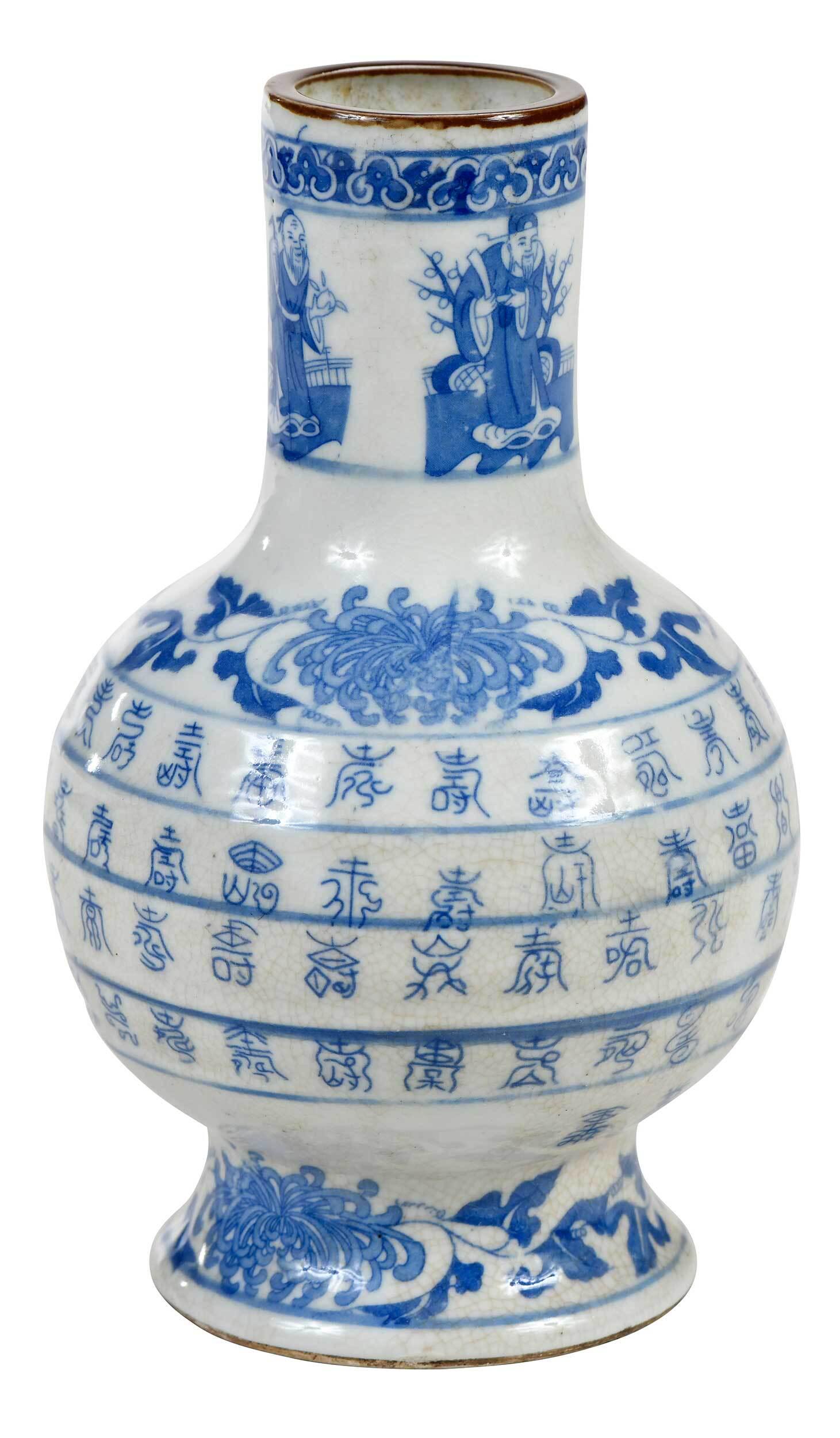 Chinese Ming Style Porcelain Vase (1 of 13)