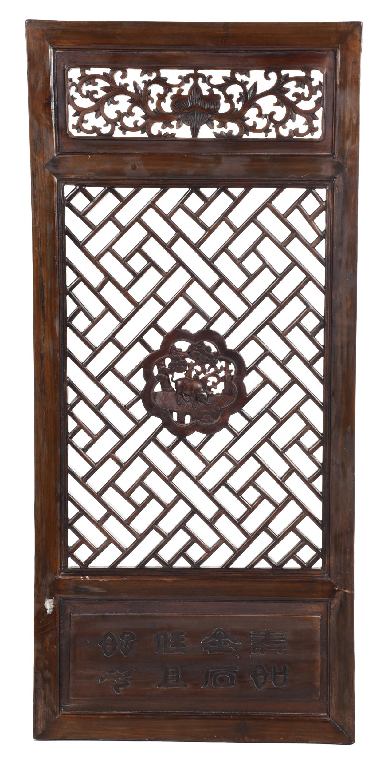 Chinese Window Screen with Characters (1 of 5)