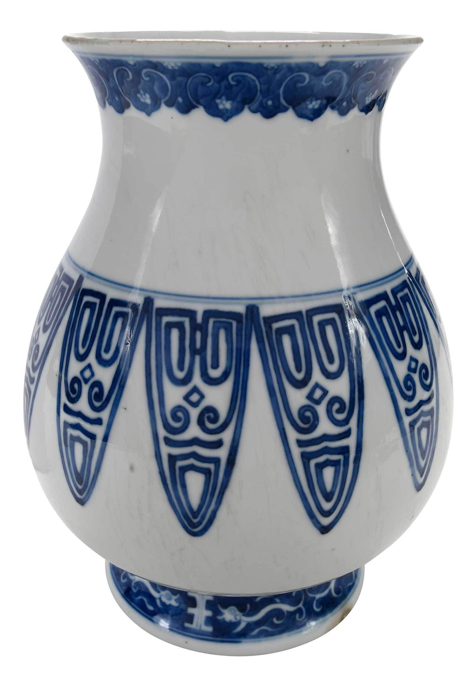 Chinese Underglaze Blue Vase with Palmette Design (1 of 10)