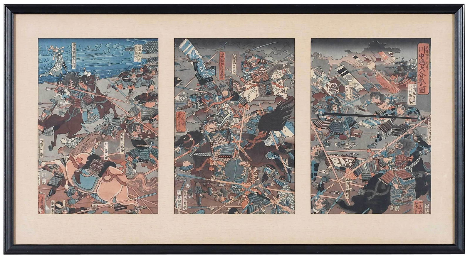 Utagawa Yoshikazu (1 of 14)