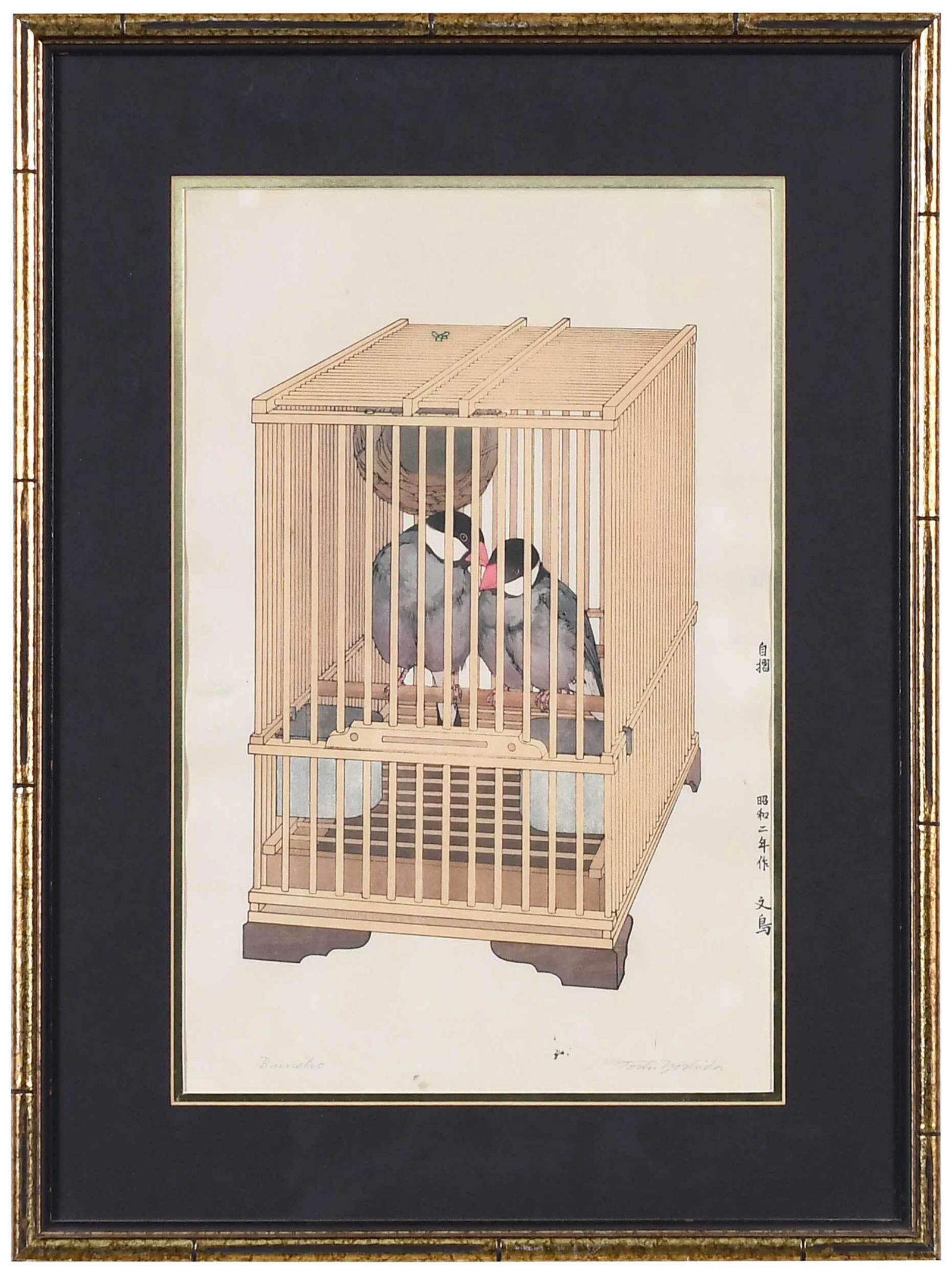 Toshi Yoshida (1 of 6)