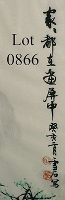Chinese ink and gouache, - 4