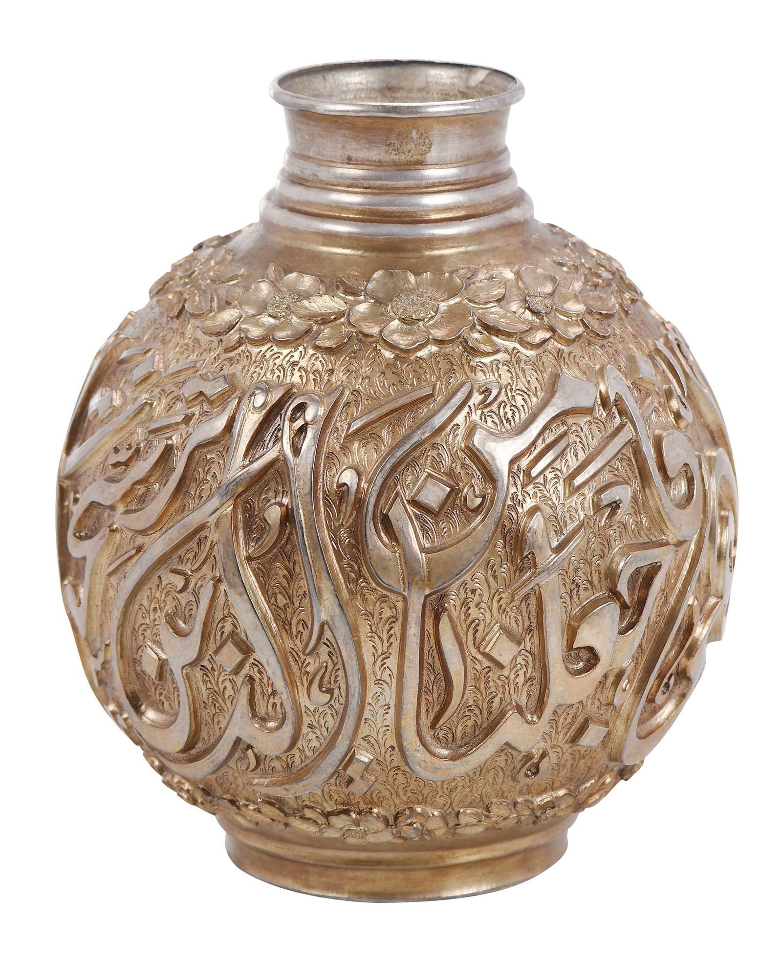 Persian Gilt Silver Vessel (1 of 14)