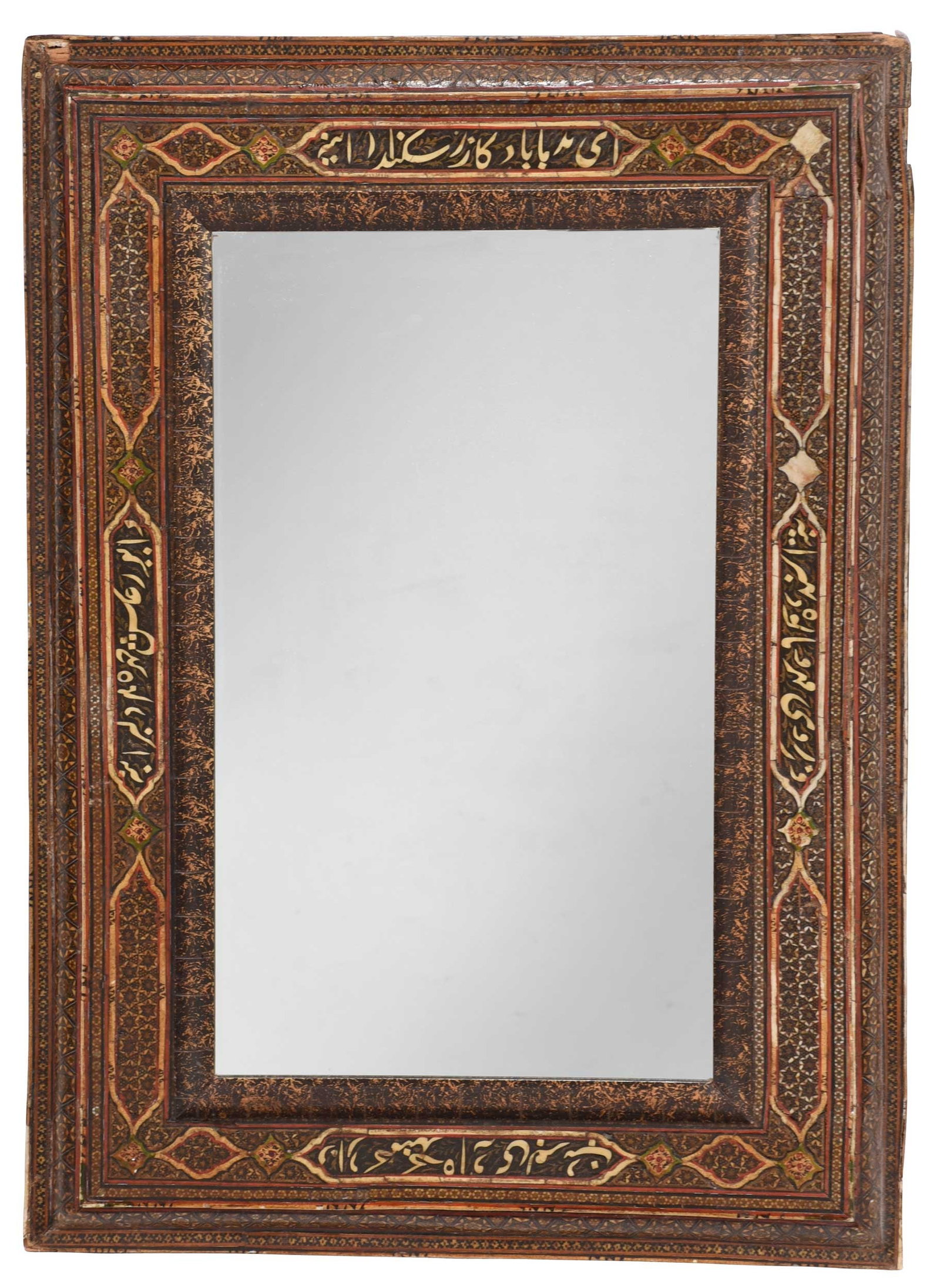 Moorish Style Paint Decorated and Inlaid Mirror: 19th/20th century, molded mirror surround with paneled decoration of geometric patterns and Arabic script, painted floral medallions, reverse side fully finished with repeating motifs, 23-1/2 x 17 in.