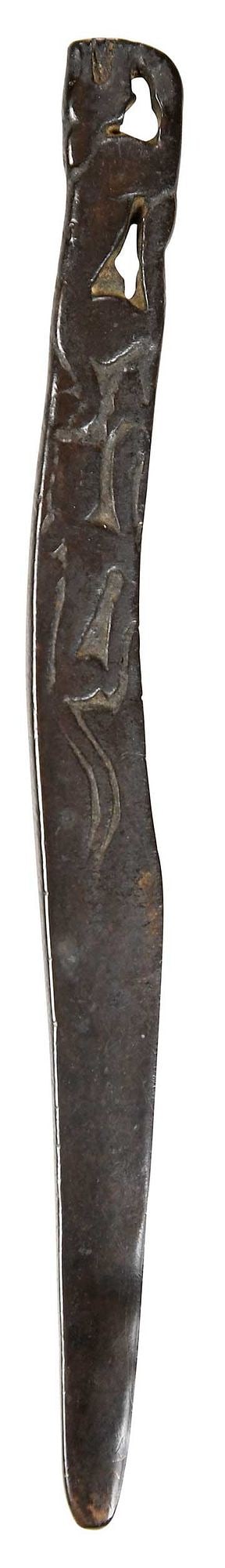 Chinese Bronze Blade (1 of 5)