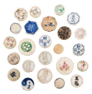 24 Siamese Porcelain Gaming Tokens: Thailand and Myanmar, 19th century, various hand painted designs, for use as game counters, largest 1 in. diameter Provenance: Collection of Max Loehr, Abby Aldrich Rockefeller Professor of Oriental A