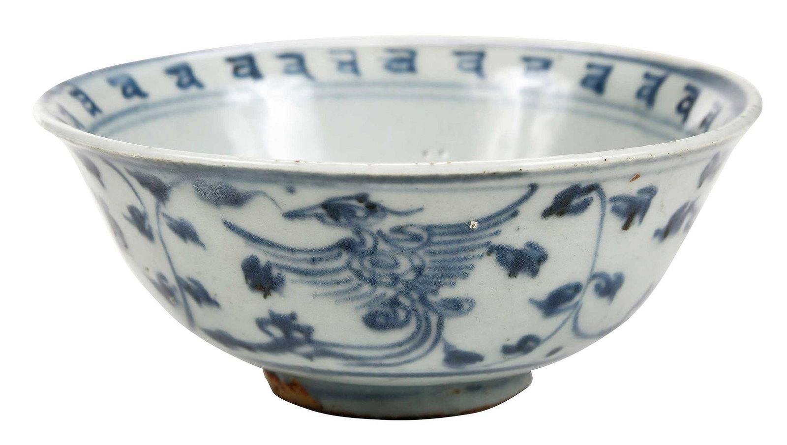 Chinese Blue and White Bowl with Fitted Case: interior rim surrounded by the Sanskrit character "va" and a simple four petal flower, exterior shows floral patterns and three phoenixes, 2-1/2 x 5-7/8 in.; with fitted lidded case with embroidered d