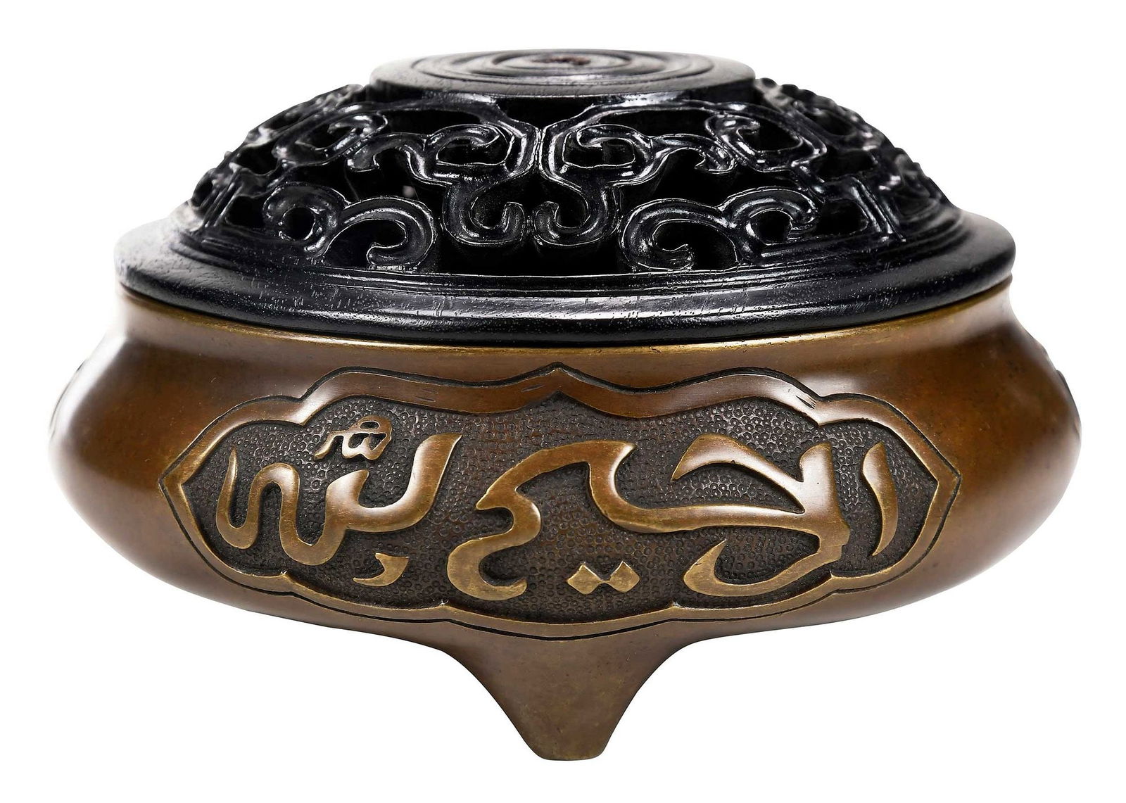 Chinese Bronze Lidded Censer for the Islamic Market (1 of 9)
