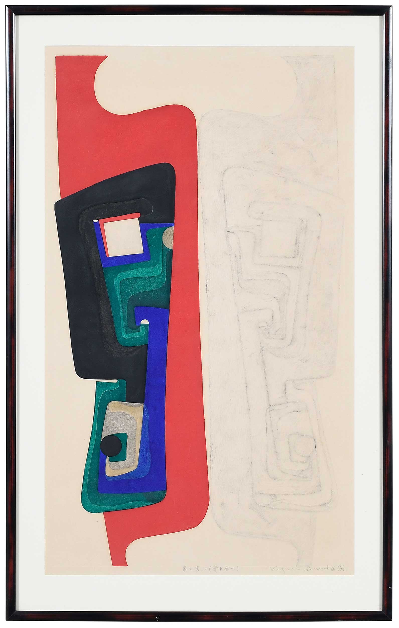 Amano Kazumi (1 of 5)