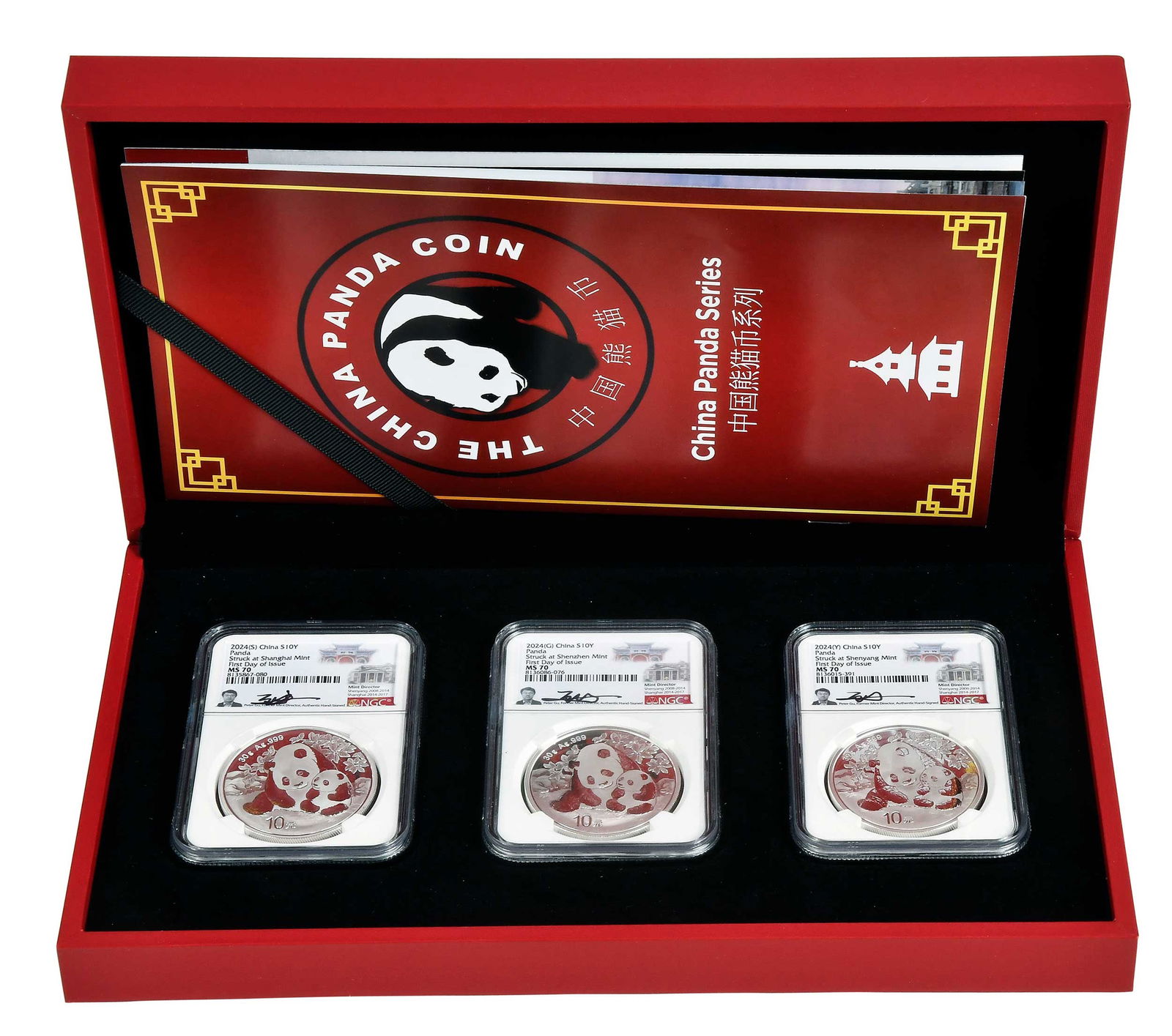 2024 China 30 Gram Silver Panda Three Coin Mint Set (1 of 4)