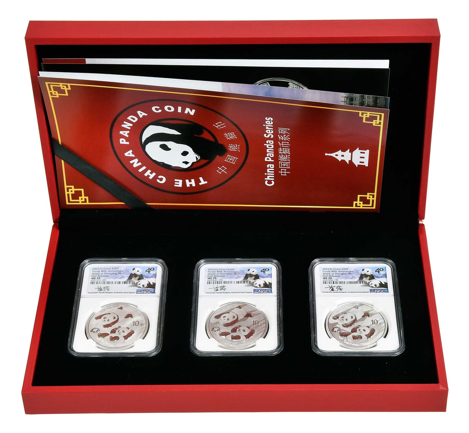 2022 China 30 Gram Silver Panda Three Coin Mint Set (1 of 5)
